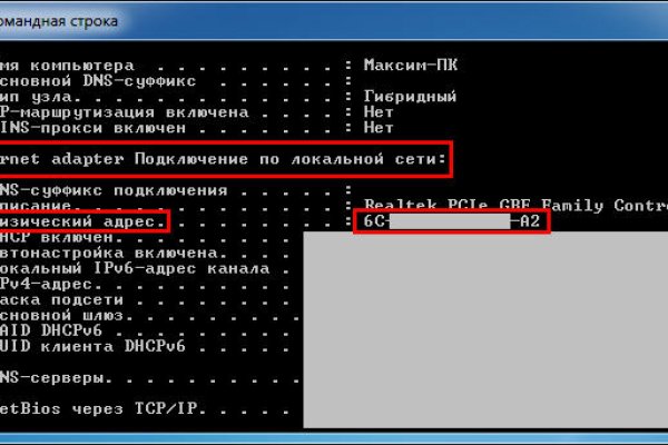 Кракен не приходят деньги
