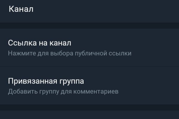 Актуальный сайт кракена