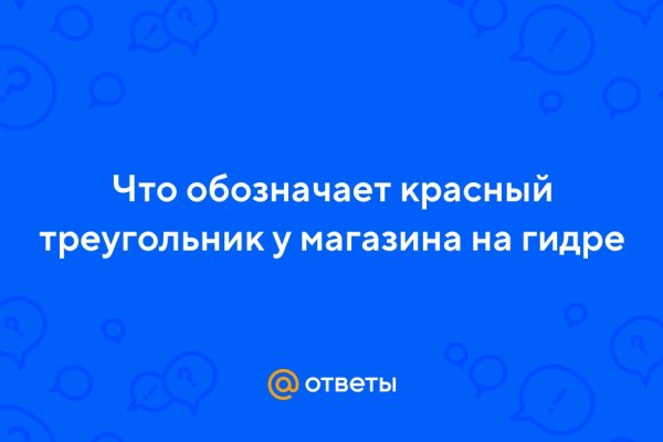 Правильная ссылка на кракен