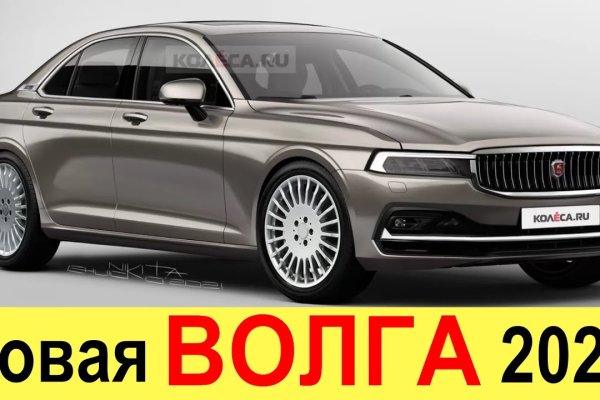 Кракен это что за сайт