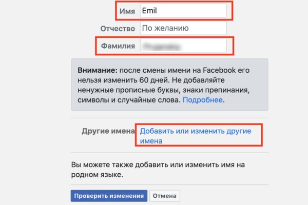 Kraken russia