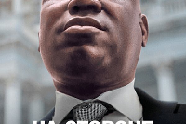 Ссылка на кракен