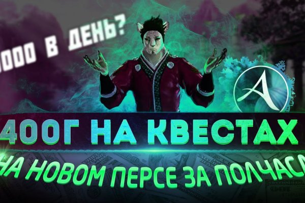 Как вернуть деньги с кракена