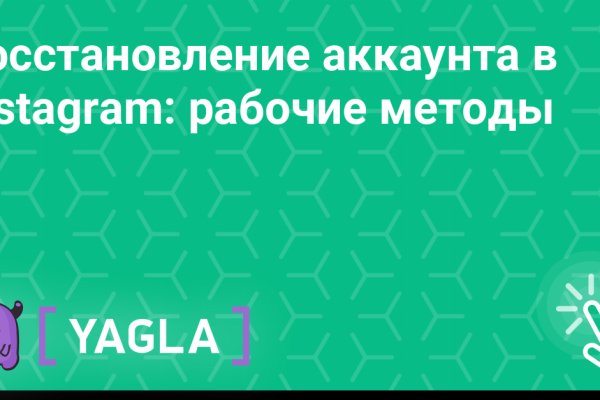 Найдется все kraken 2krn cc что это