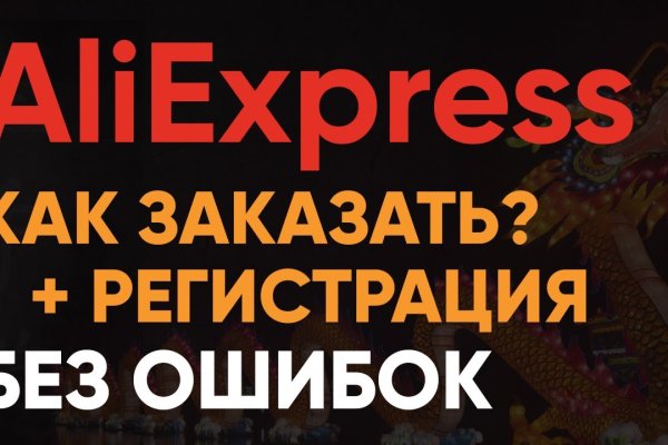 Сайт кракен kraken