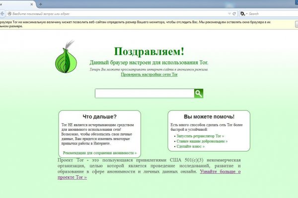 Запрещенный сайт кракен