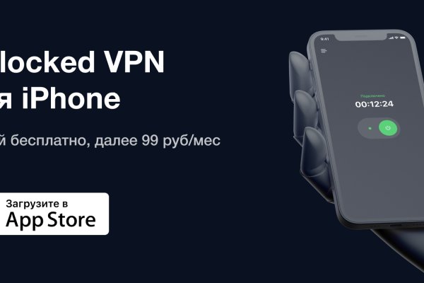 Доступ кракен