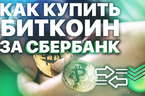 Что такое кракен 2024 маркетплейс