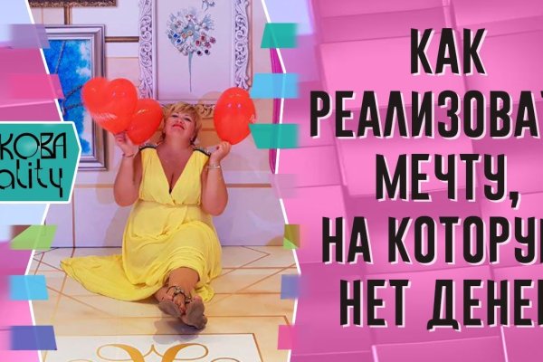 Кракен шоп это