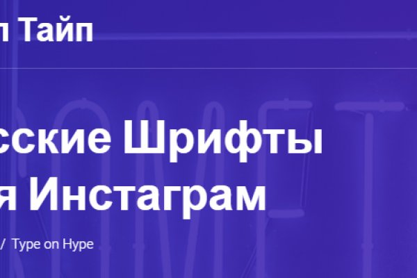 Как восстановить аккаунт кракен