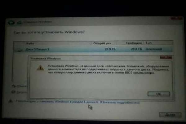 Ссылка на кракен официальный