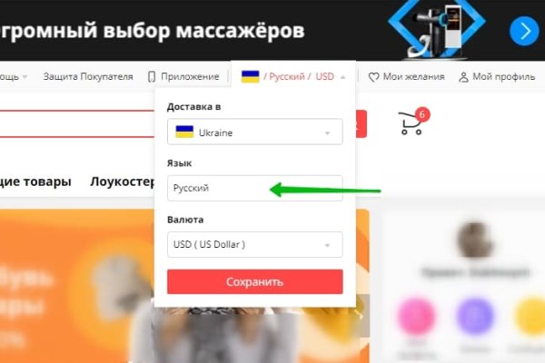 Кракен зеркало маркетплейс
