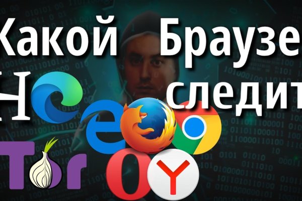 Kraken zerkalo официальный сайт