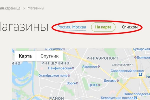 Кракен как войти через тор