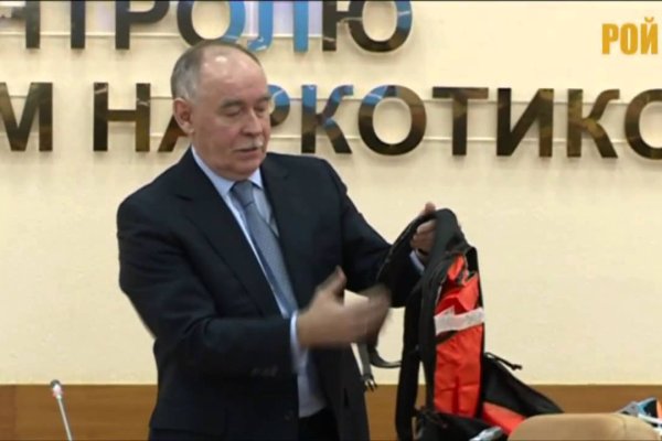Запрещенный сайт кракен