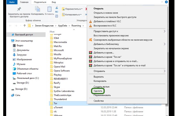 Кракен наркотики россия