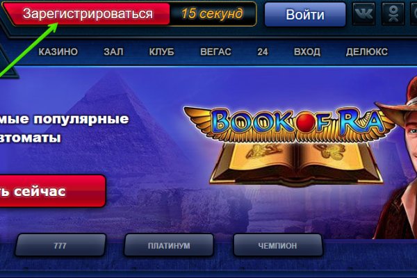 Кракен что продают