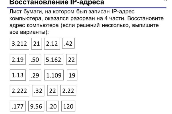 Кракен 2024 сайт