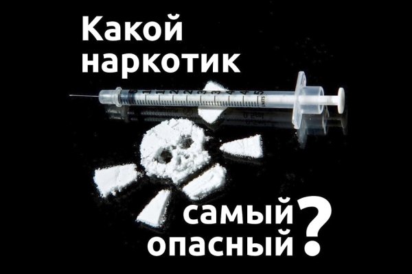 Не зачисляются деньги на кракен